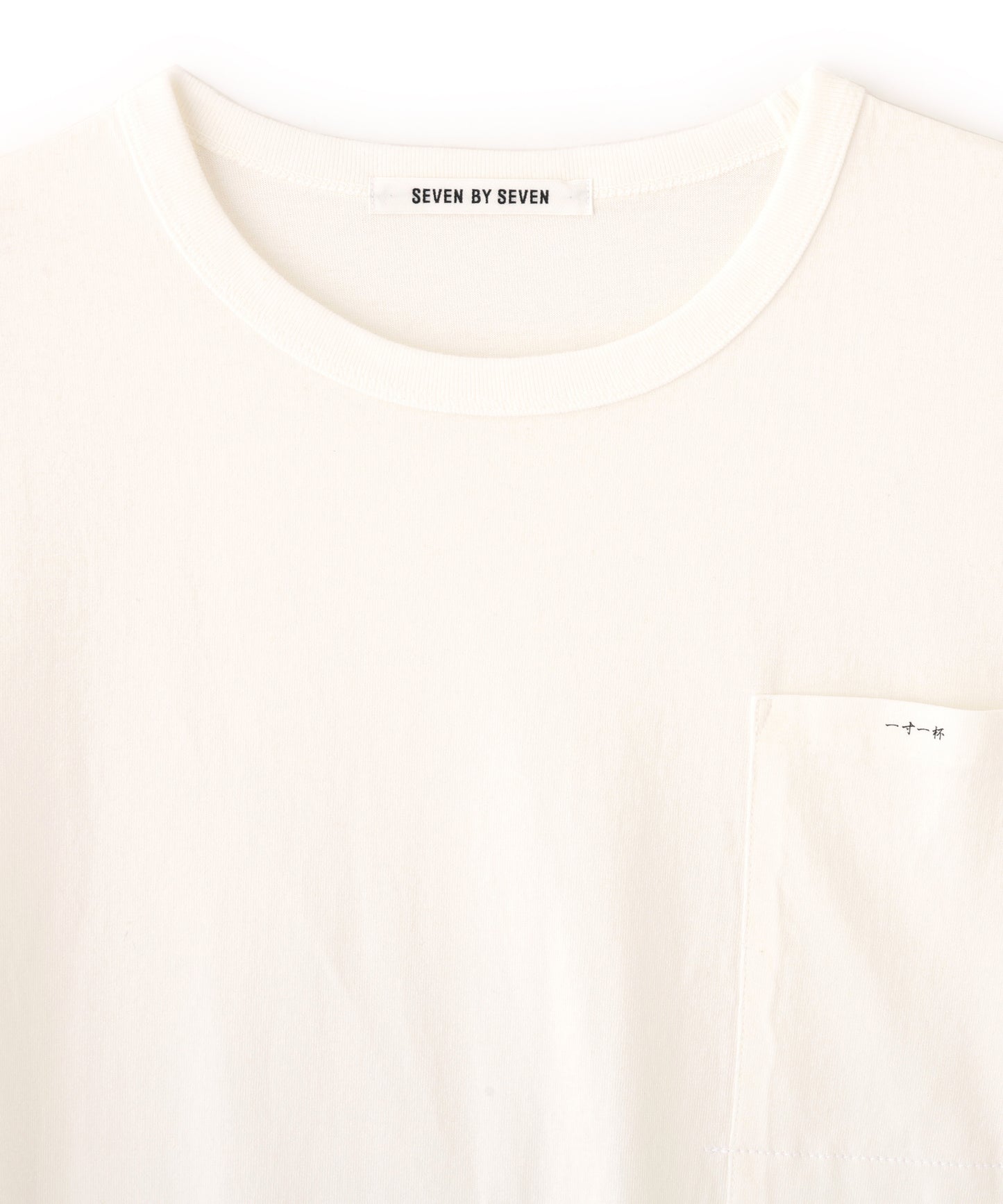 一寸一杯　別注TEE